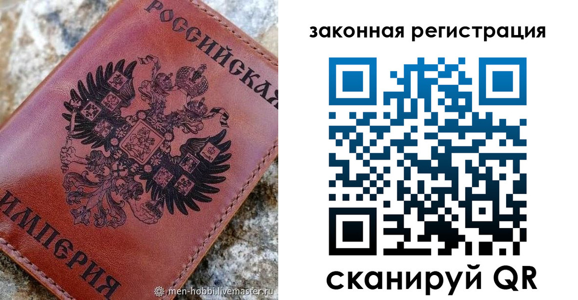 регистрация для школы в Коломне