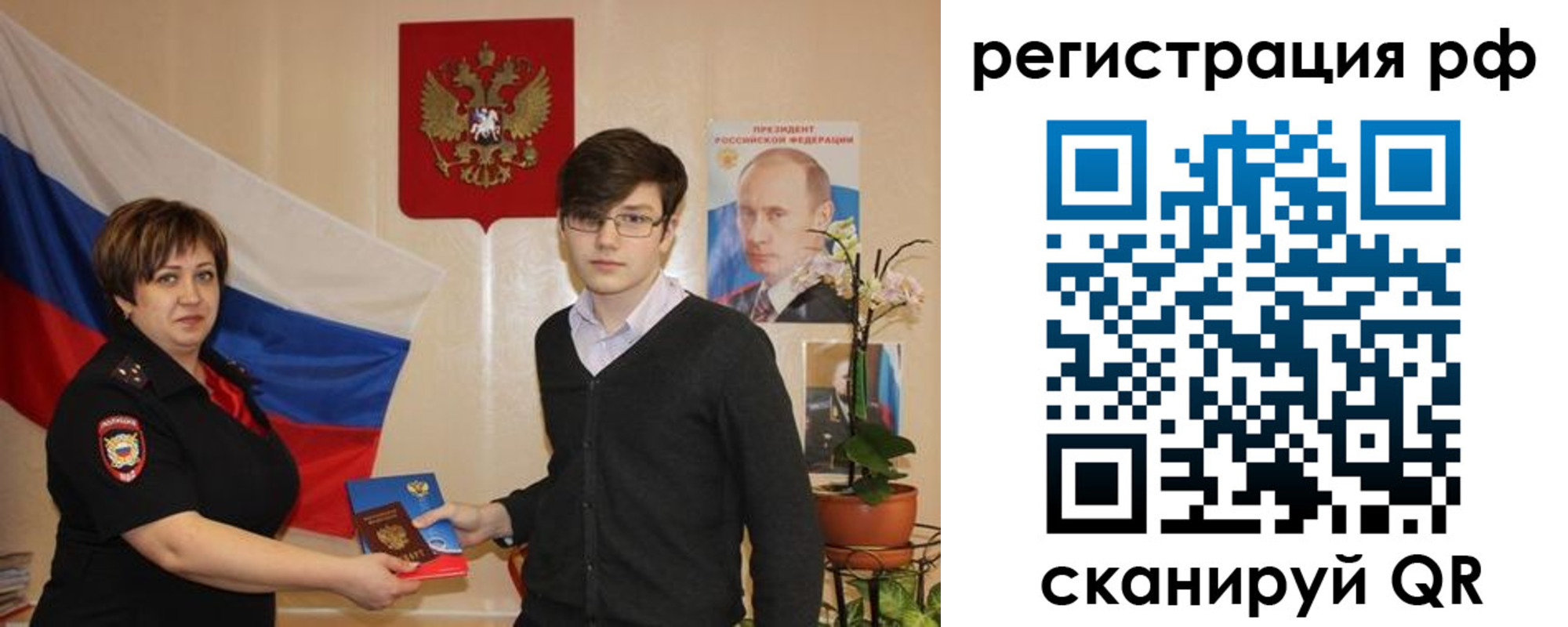 временная регистрация адрес в Коломне