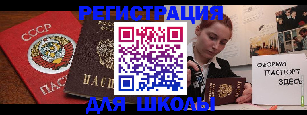 временная регистрация собственник в Коломне