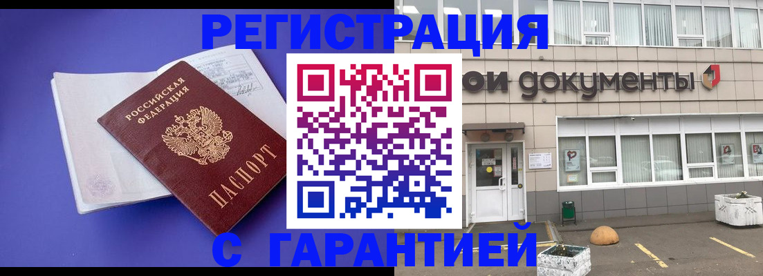 форма 3 в Коломне